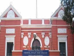 Bengaluru City University Campus View photo 4